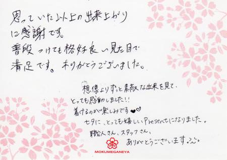 13070702　木目金の結婚指輪＿Ｚ003.jpg